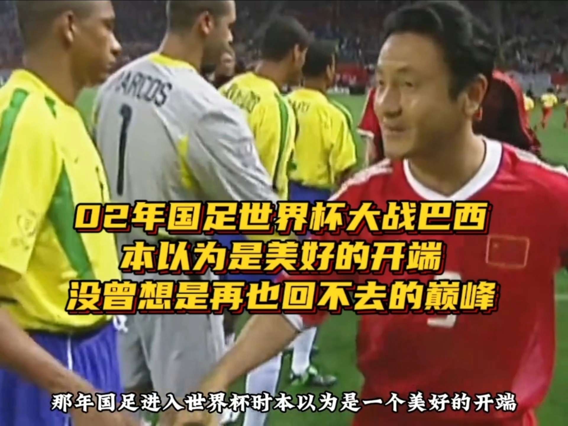 澳客娱乐-巴西国家队备战世界杯正处磨合期的简单介绍