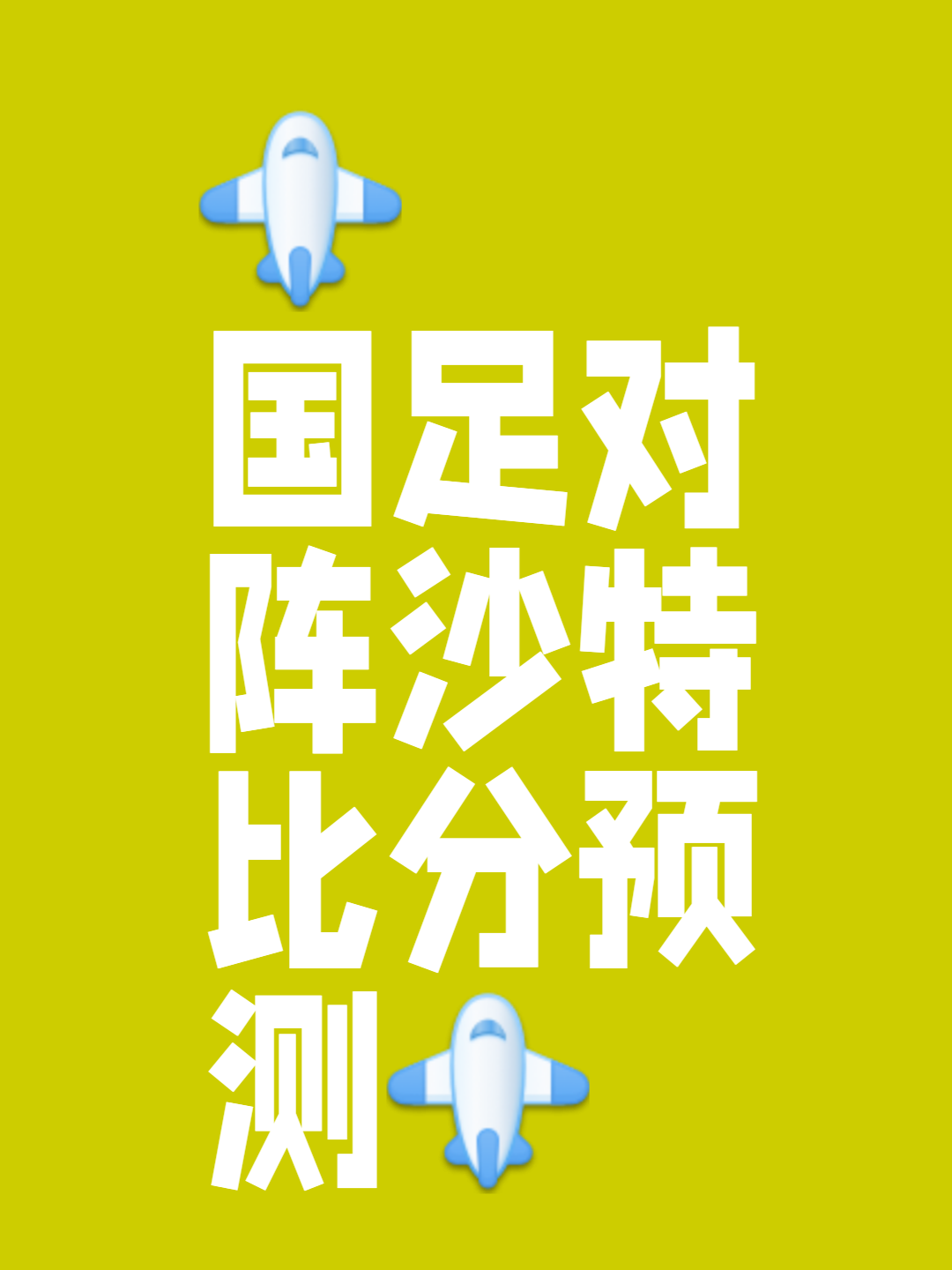 澳客中国官网-主场作战的优势，谁能利用得好？