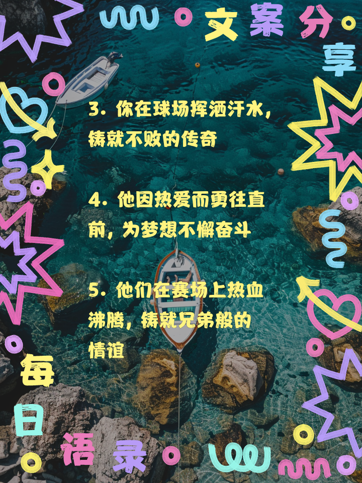 澳客竞技-包含篮球粉丝热议的话题有哪些？的词条