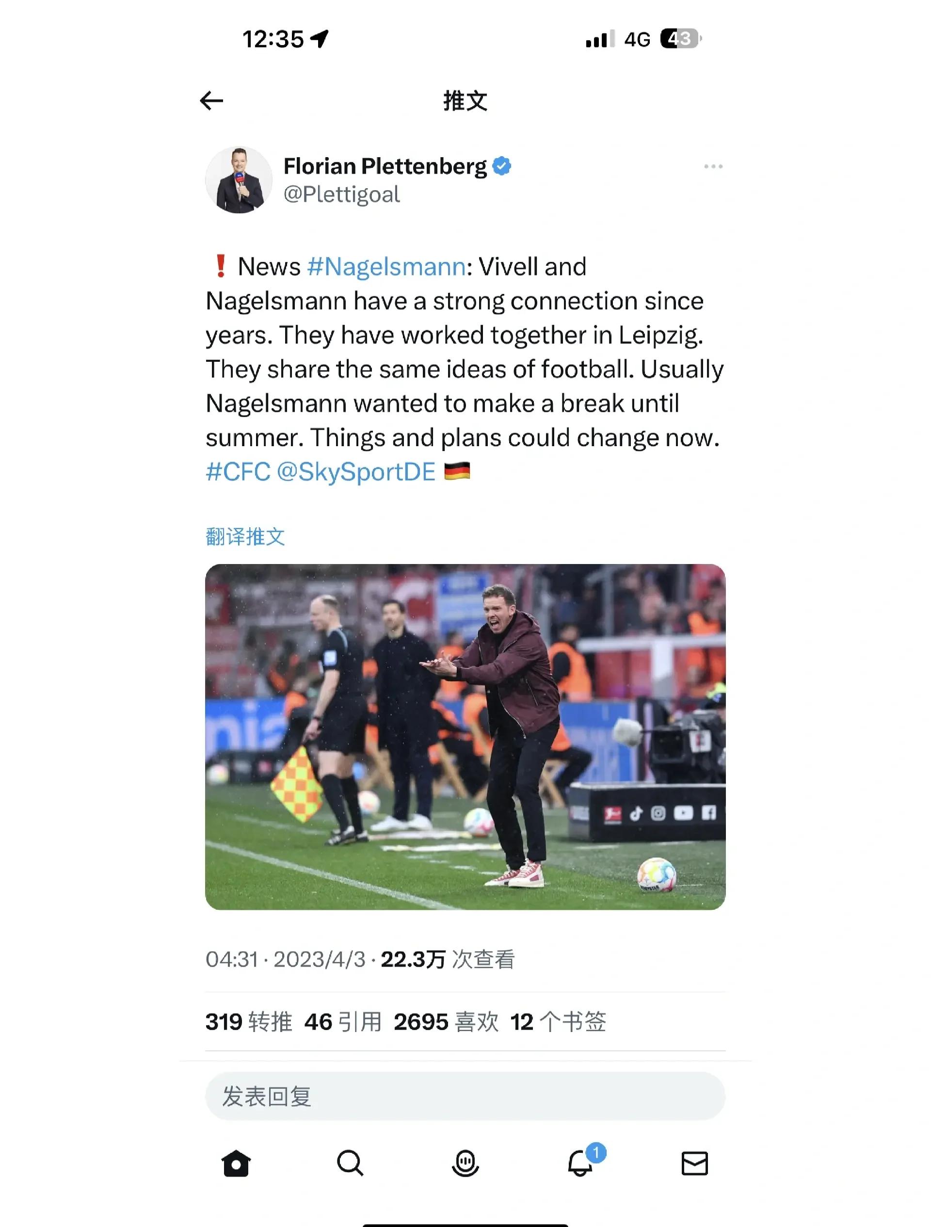 澳客链接-包含切尔西备战下一场，主教练提出更高要求的词条