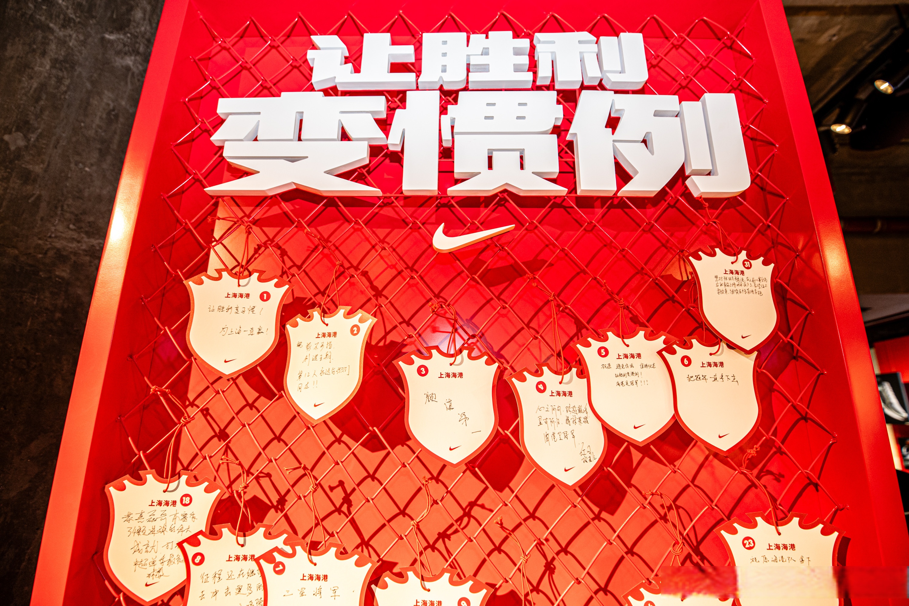 包含夺冠前奏！队伍全力备战迎接挑战的词条