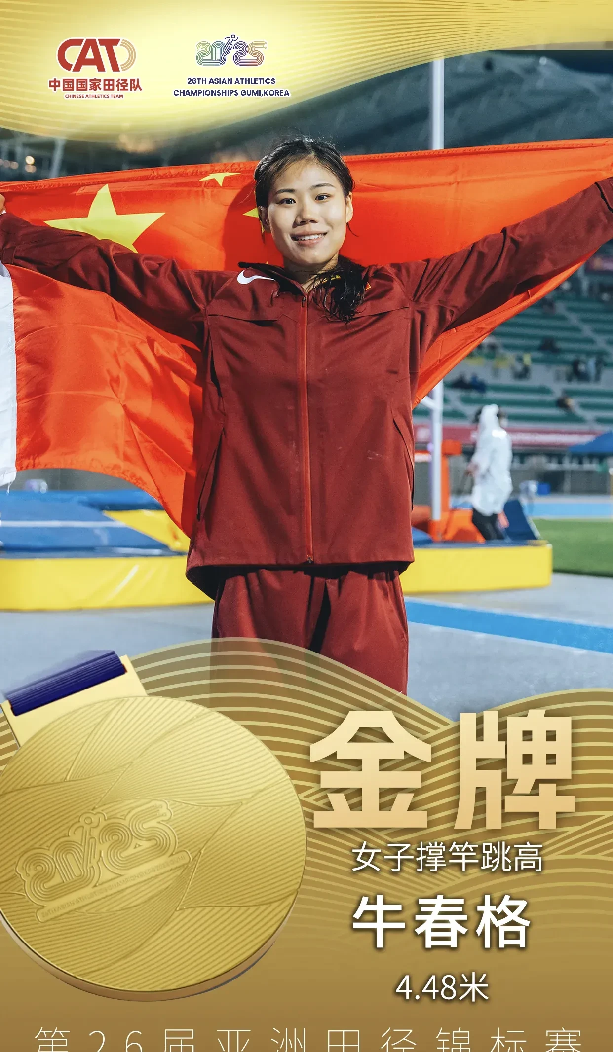 澳客网页版入口-超越极限，突破自我：选手勇夺头筹的简单介绍