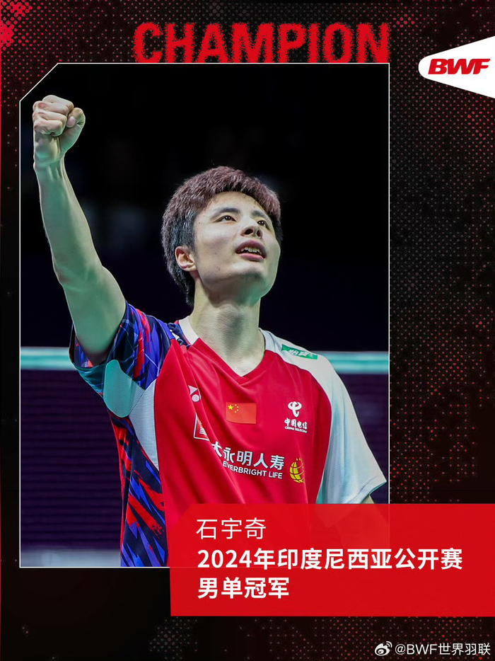 球场之上羽毛球选手斗志昂扬,技艺精湛的简单介绍 球场之上羽毛球选手斗志昂扬,技艺精湛的简单介绍